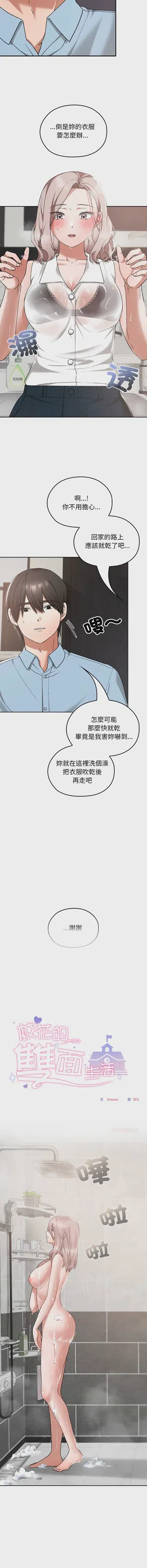 第261頁圖