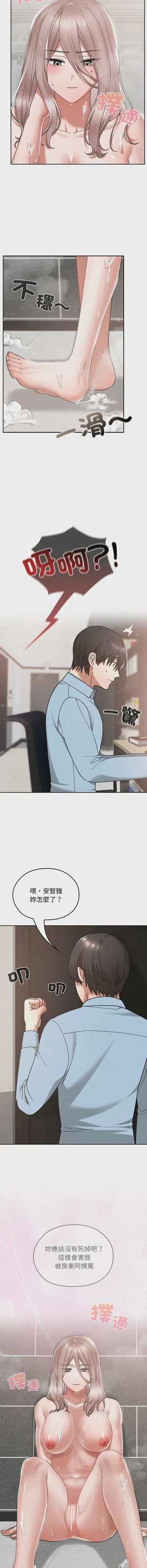 第263頁圖
