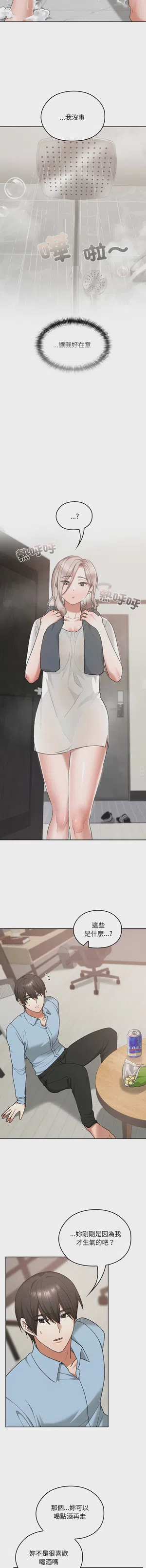 第264頁圖