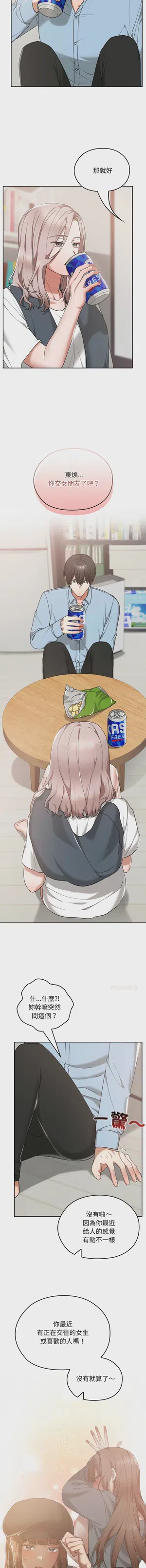 第266頁圖