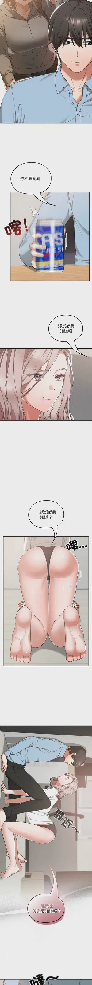 第267頁圖