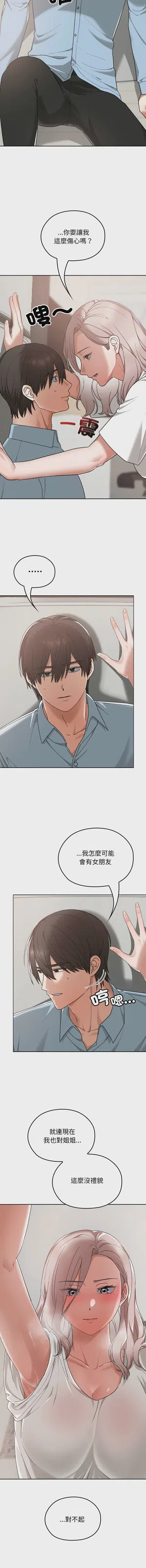 第268頁圖