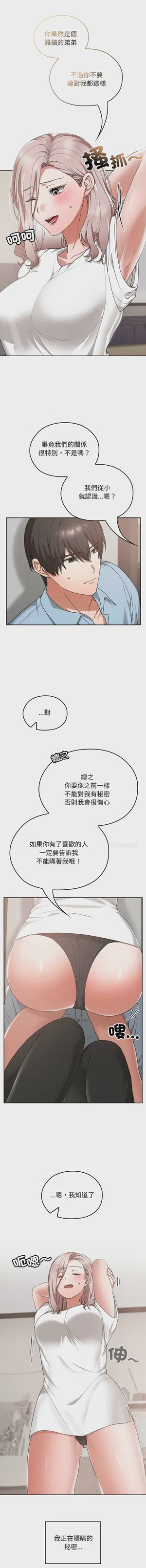 第271頁圖