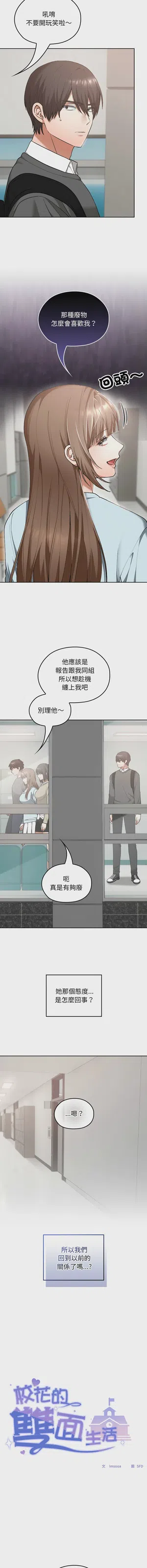 第278頁圖