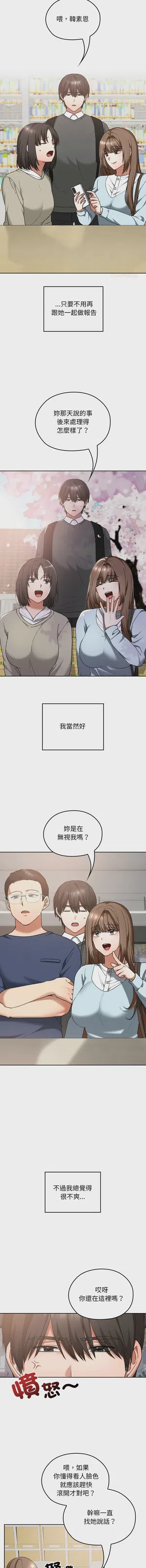第279頁圖