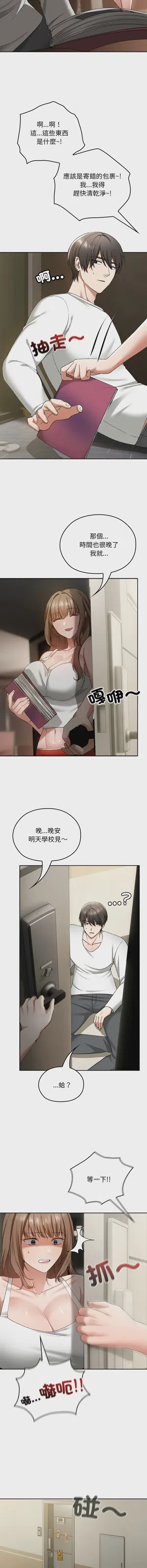 第28頁圖
