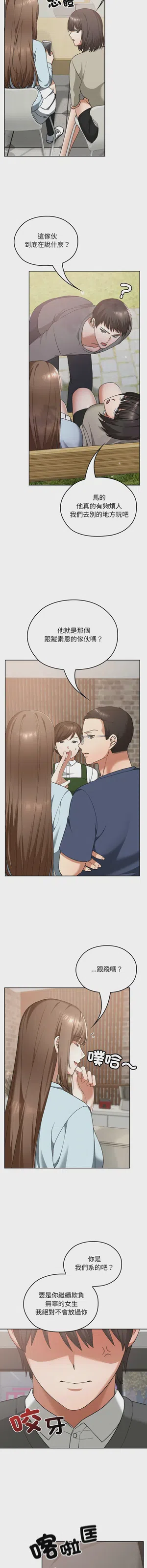 第280頁圖