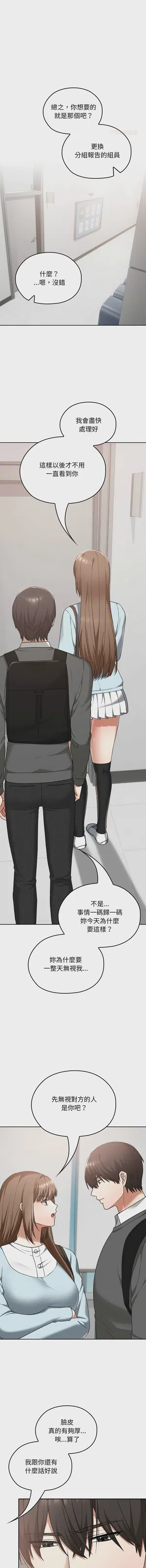第284頁圖