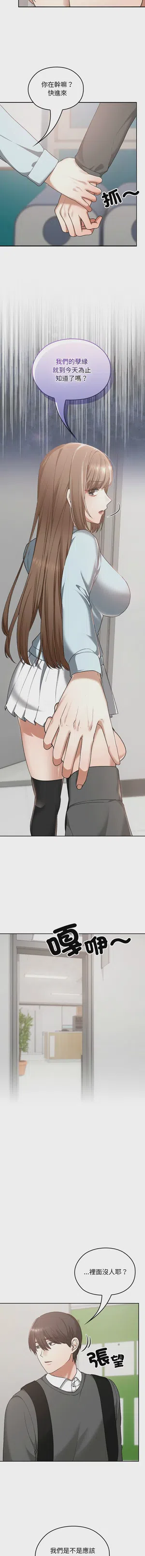 第285頁圖