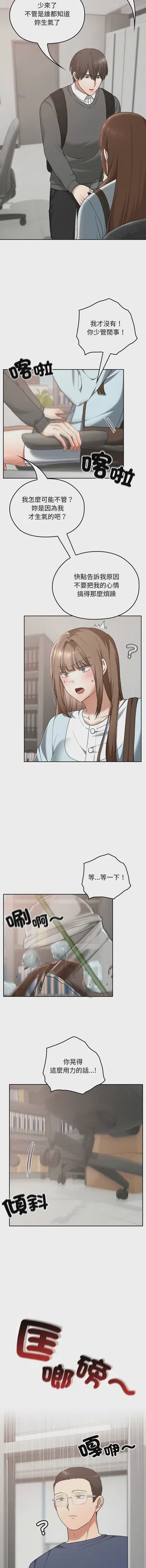 第287頁圖
