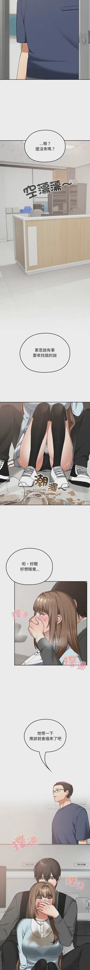 第288頁圖