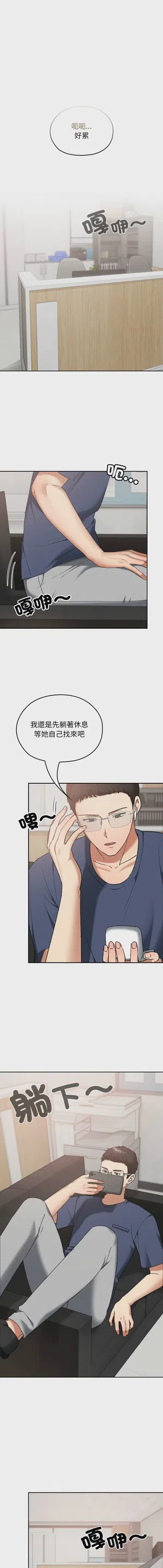 第290頁圖