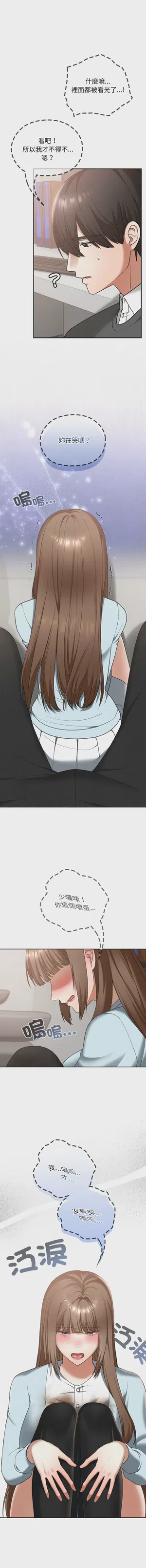 第293頁圖