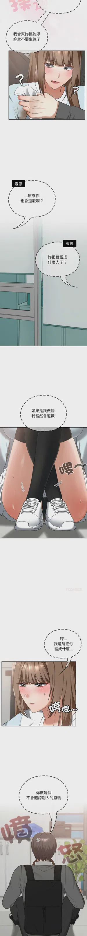 第297頁圖