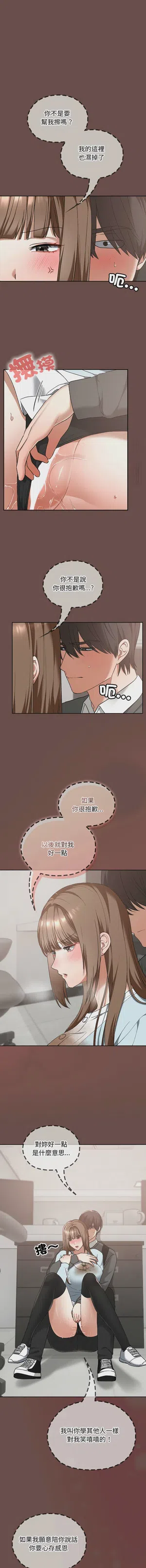 第299頁圖