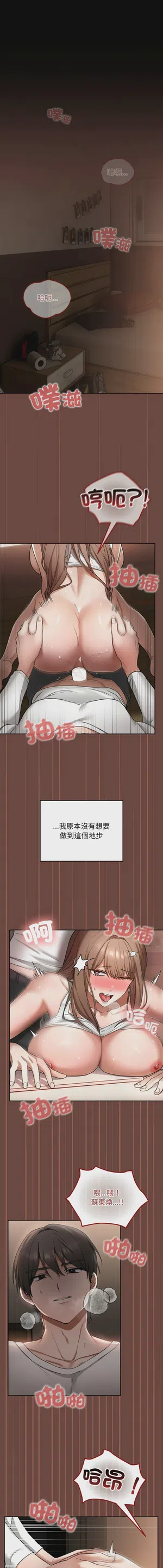 第3頁圖