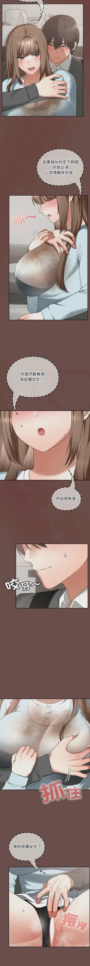 第300頁圖