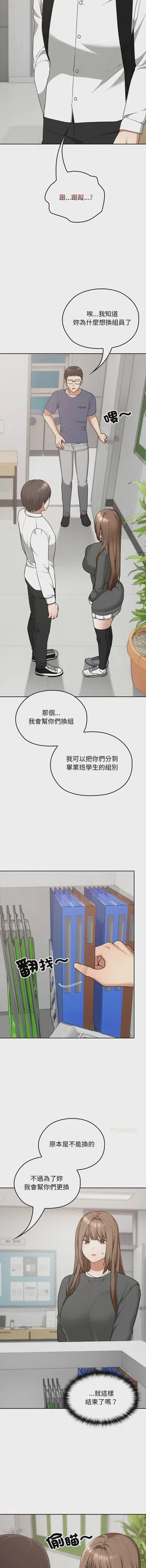 第310頁圖