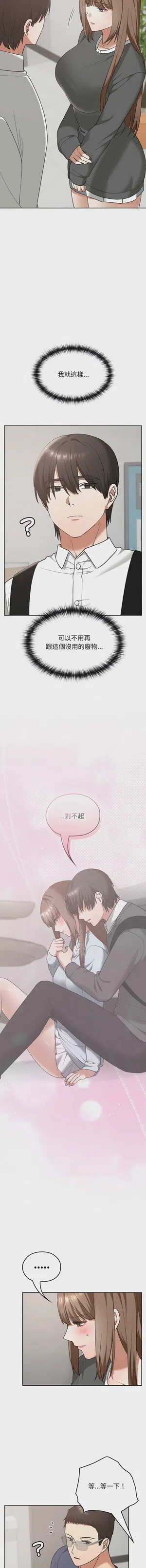 第311頁圖