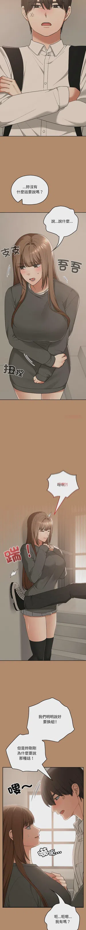 第313頁圖