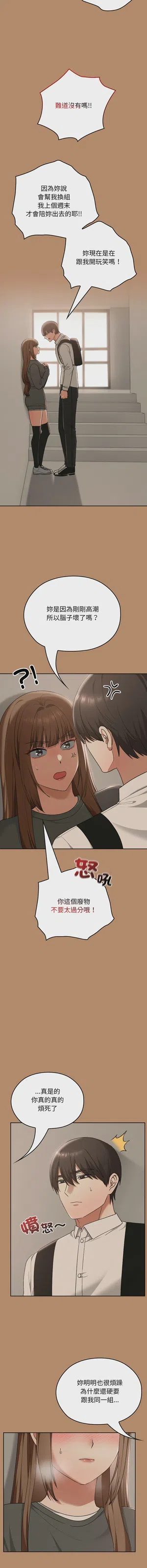 第314頁圖