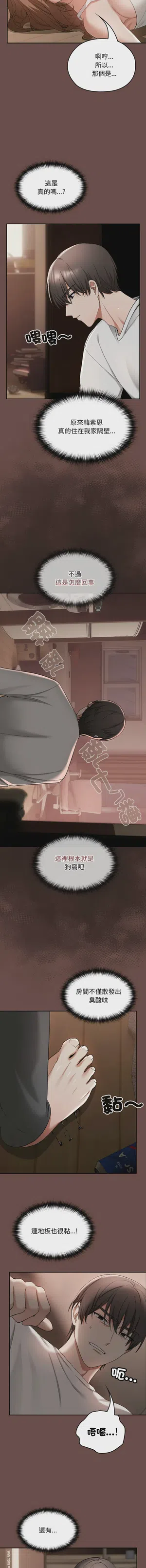 第32頁圖
