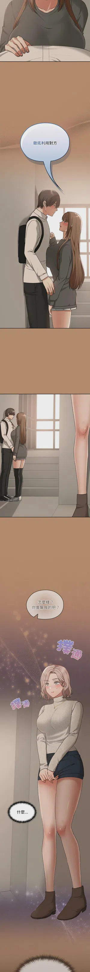 第320頁圖