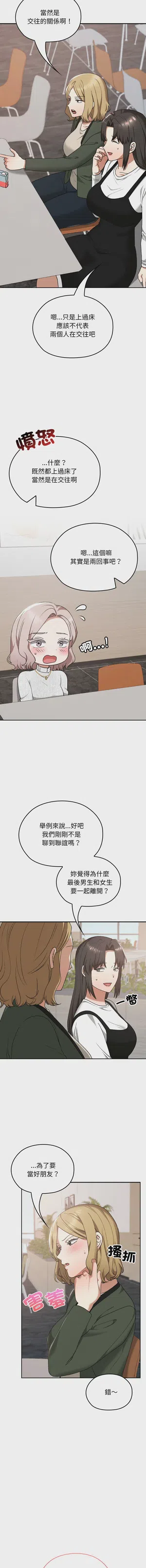第326頁圖