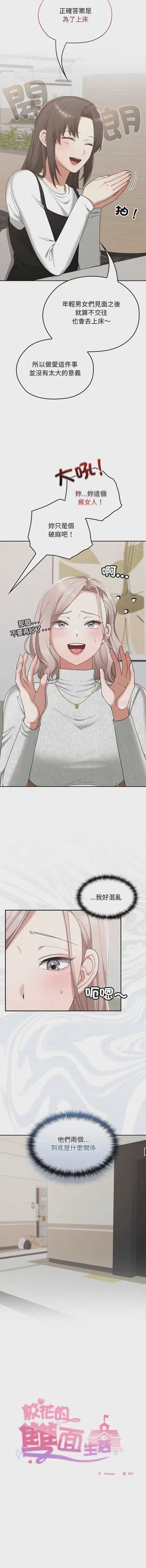 第327頁圖