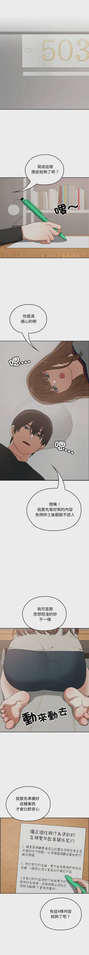 第328頁圖