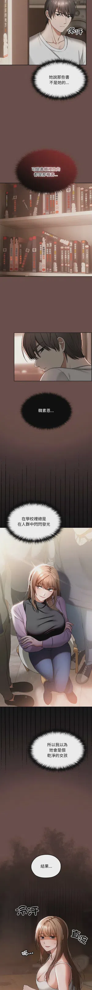 第33頁圖