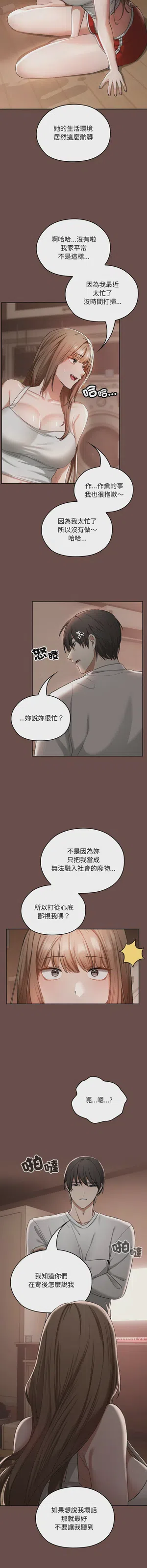 第34頁圖