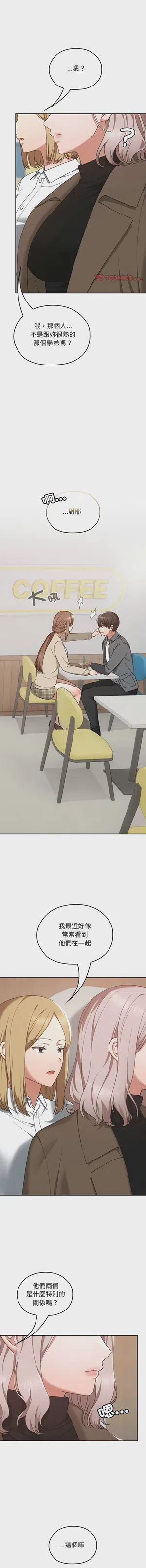 第349頁圖