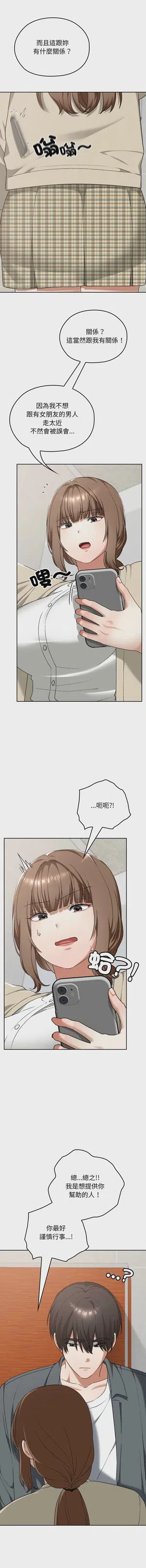 第361頁圖