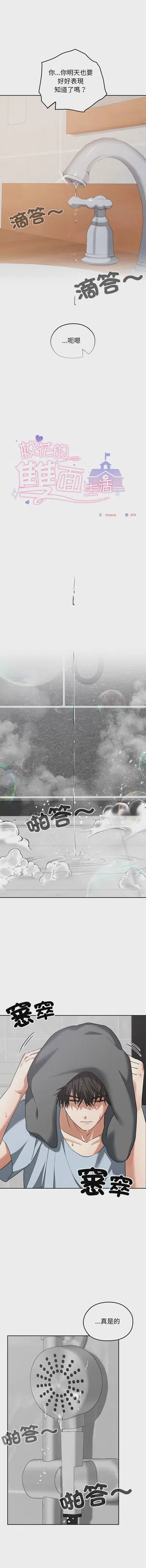 第362頁圖