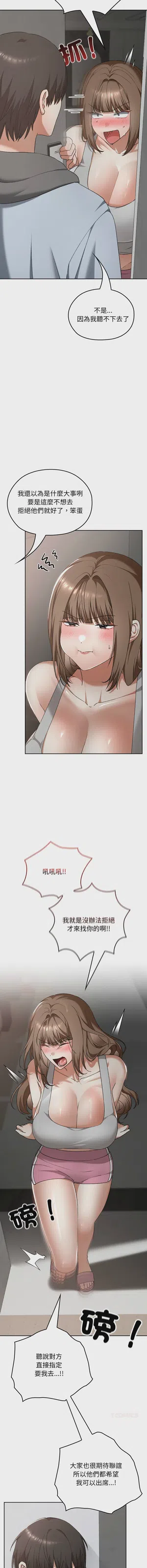 第367頁圖