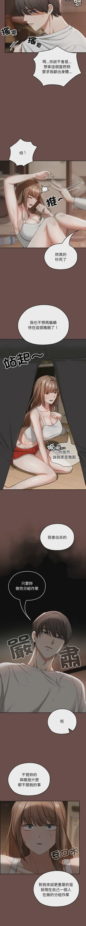 第38頁圖