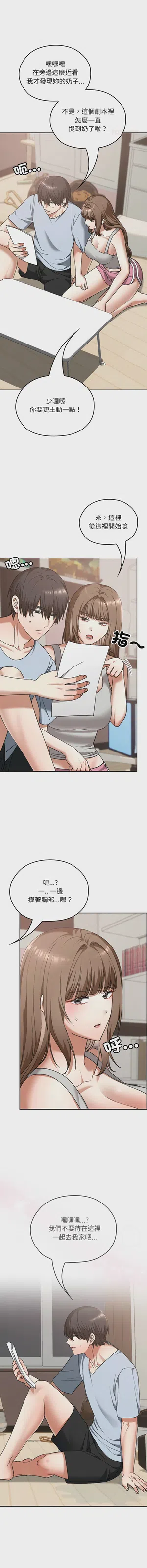 第380頁圖