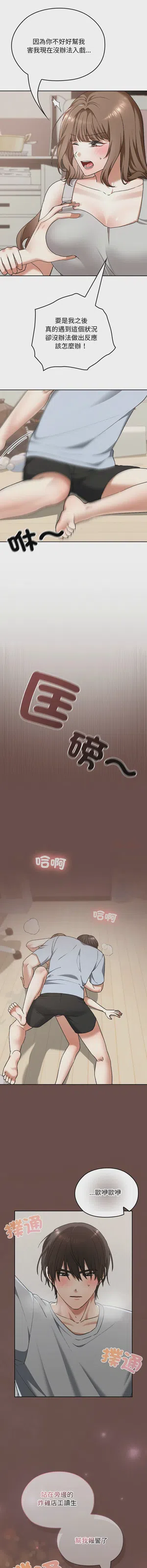 第382頁圖
