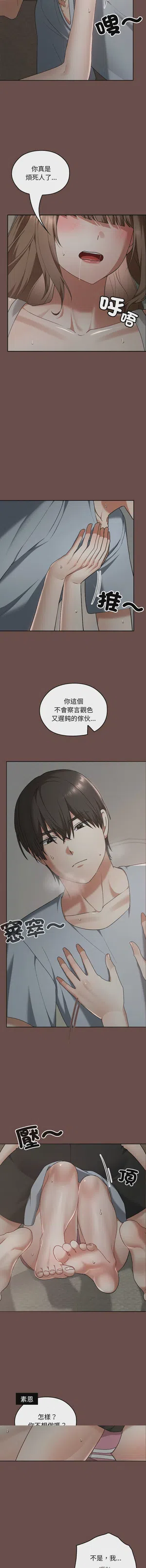 第390頁圖