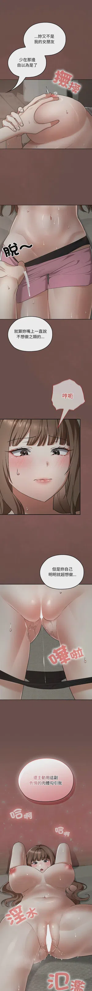 第392頁圖