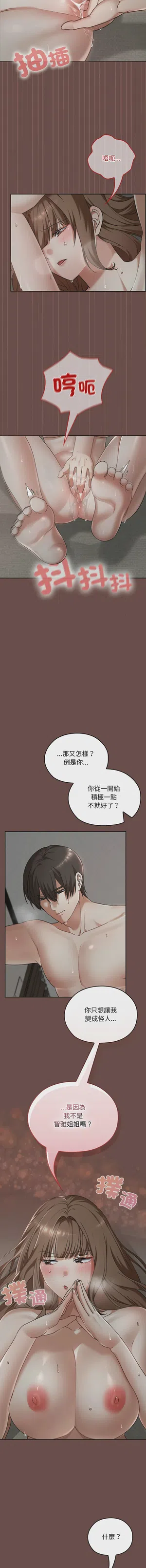 第394頁圖
