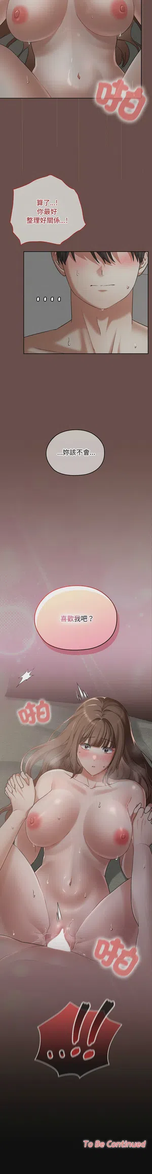 第400頁圖