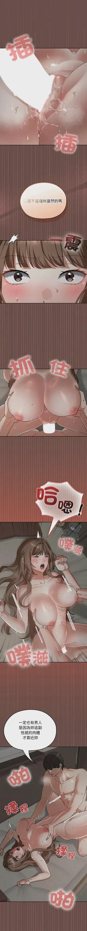 第408頁圖