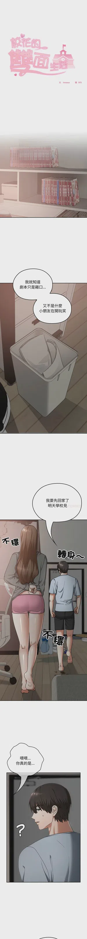 第413頁圖