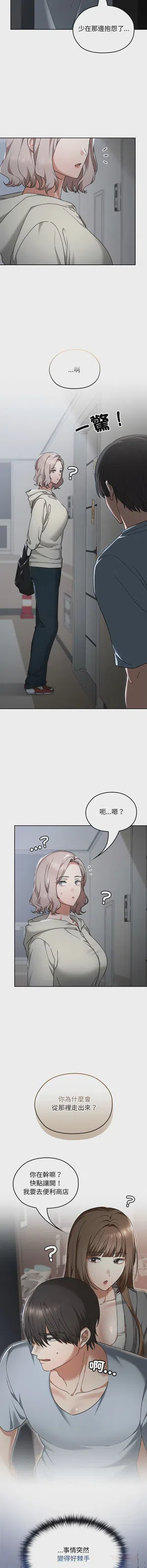 第415頁圖