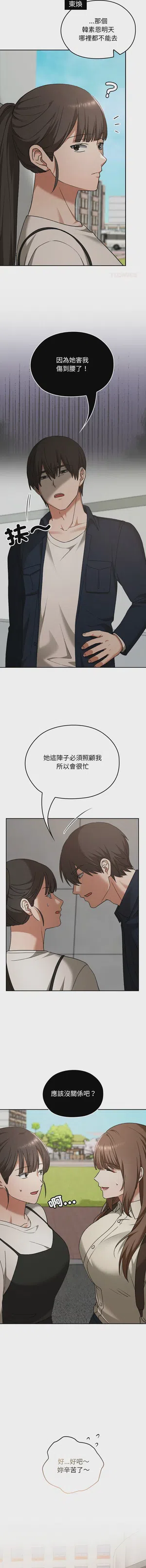 第428頁圖