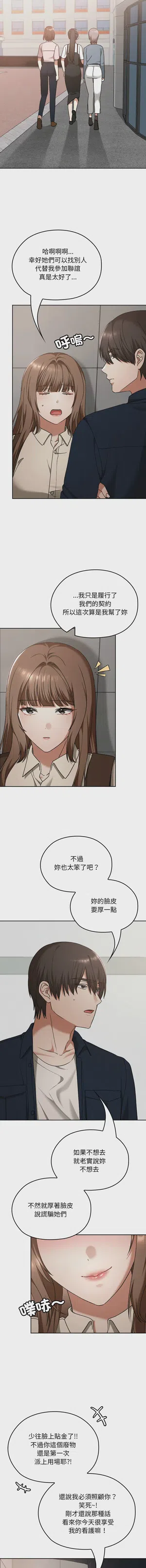 第429頁圖