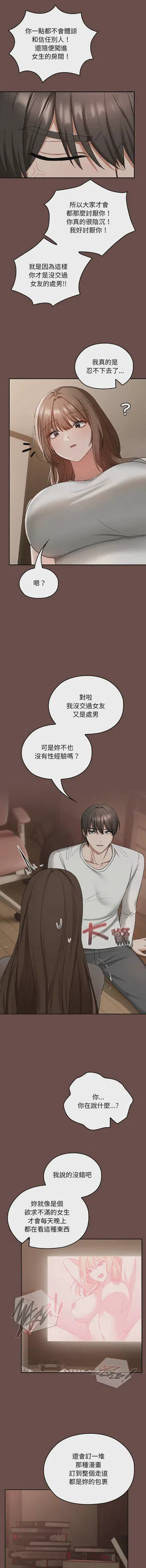第43頁圖