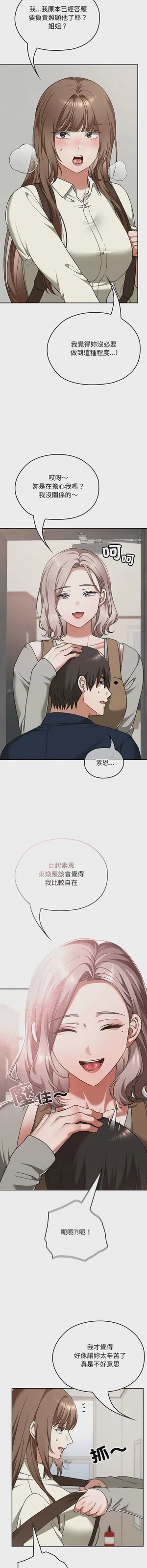 第436頁圖